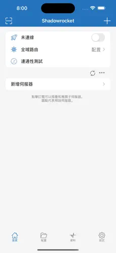 梯子推荐加速器知乎android下载效果预览图