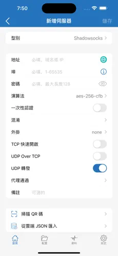 梯子推荐加速器知乎android下载效果预览图