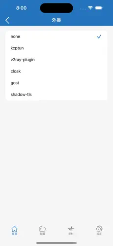 梯子推荐加速器知乎android下载效果预览图