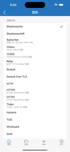 梯子推荐加速器知乎android下载效果预览图